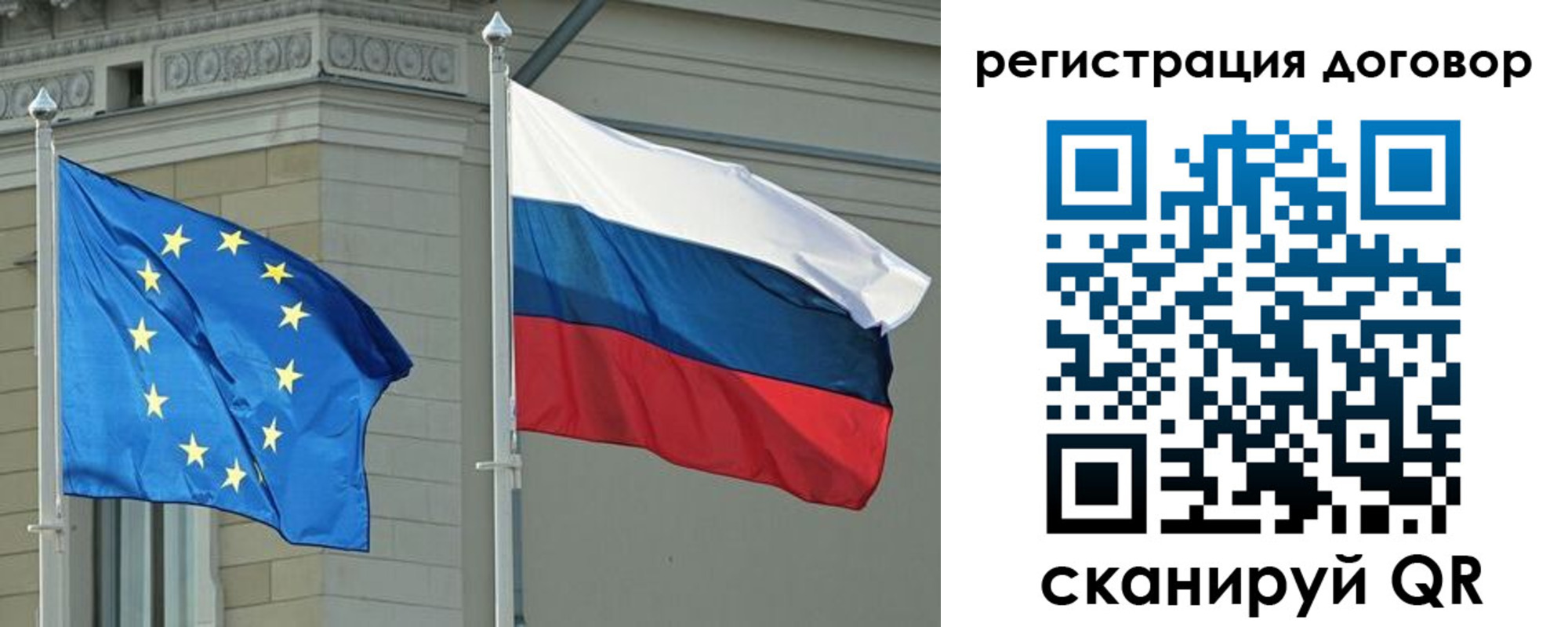 прописка гарантия в Междуреченске